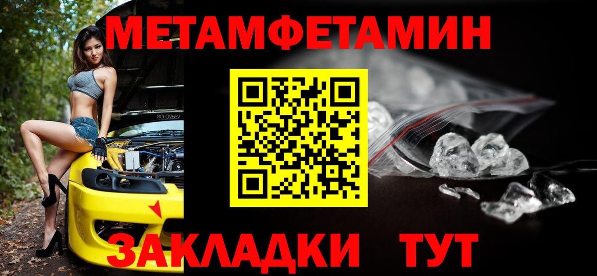Подольск  АМФ  Вход с VPN  АМФ Розовый 