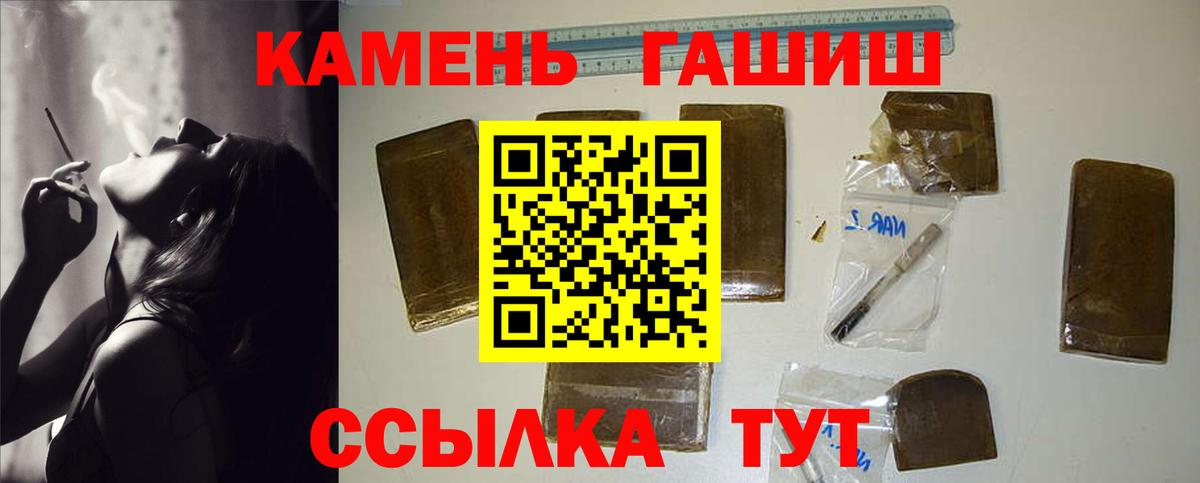 Подольск  Гашиш гарик  Вход с VPN  ГАШИШ ice o lator 