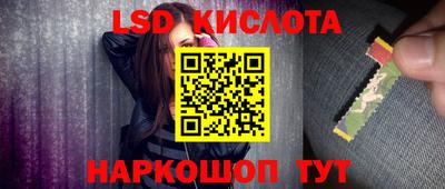 гидра Первоуральск
