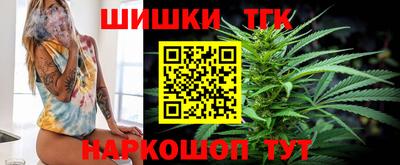 гидра Первоуральск