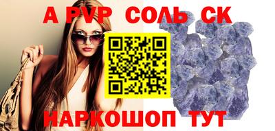 метадон Пенза