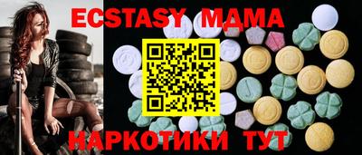 гидра Первоуральск