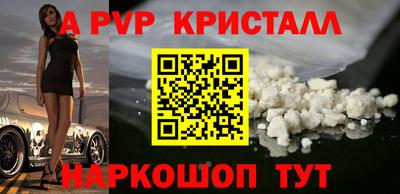 гидра Первоуральск
