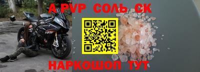 гидра Первоуральск