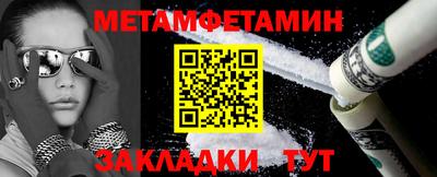 ALPHA-PVP Партизанск