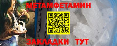 гидра Первоуральск