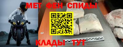 метадон Пенза