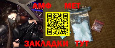ALPHA-PVP Партизанск