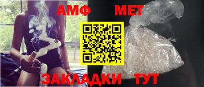 ALPHA-PVP Партизанск