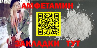 гидра Первоуральск