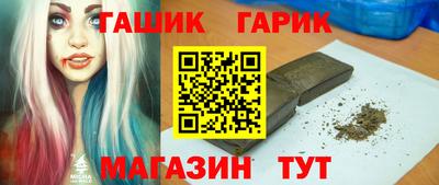 ALPHA-PVP Партизанск