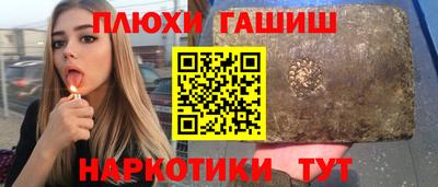 гидра Первоуральск