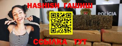 ALPHA-PVP Партизанск