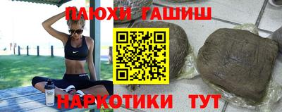 гидра Первоуральск