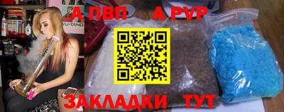 метадон Пенза