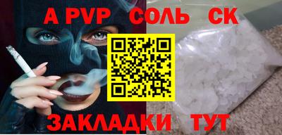 гидра Первоуральск