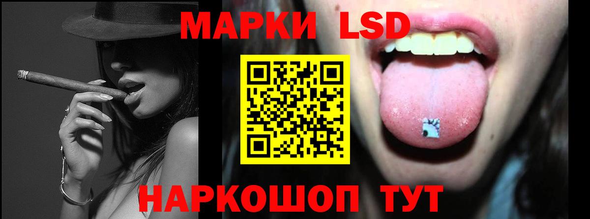 Лсд 25 экстази ecstasy  Вход с VPN  Лсд 25 экстази ecstasy  Подольск 