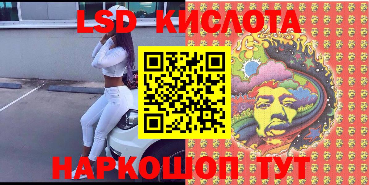 Марки N-bome 1,5мг Подольск