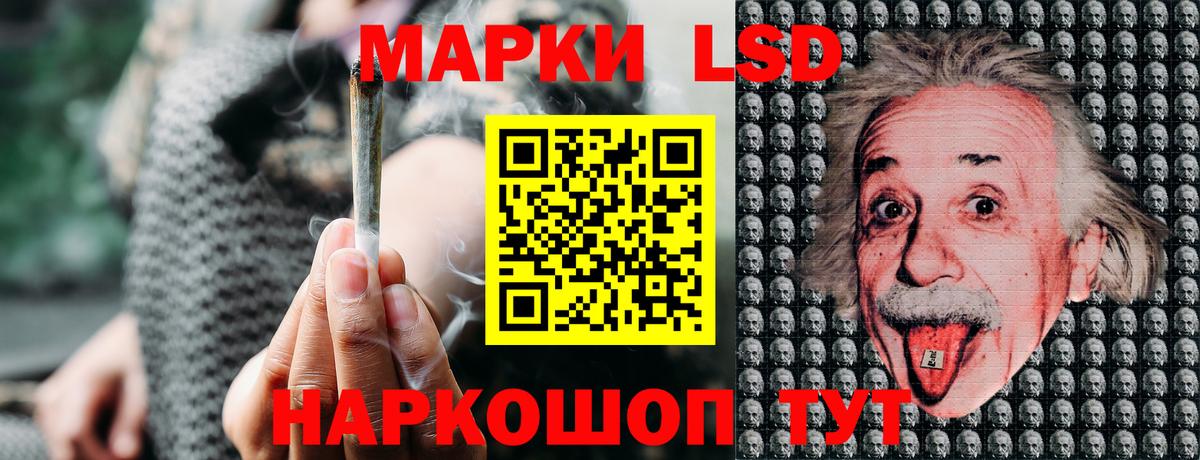 Марки 25I-NBOMe 1500мкг  Вход с VPN  Наркотические марки  Подольск 