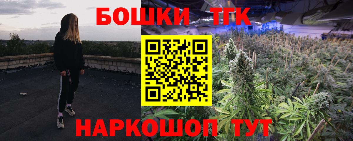Бошки Шишки AK-47 Подольск