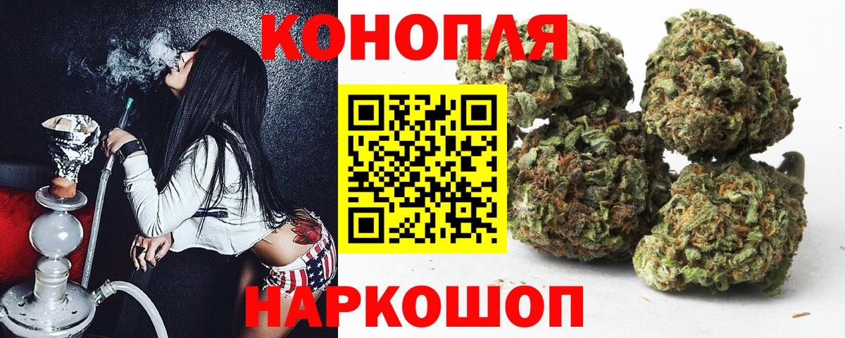 Подольск  Шишки марихуана ГИДРОПОН  МАРИХУАНА SATIVA & INDICA  Вход с VPN  Конопля OG Kush  Бошки марихуана OG Kush 